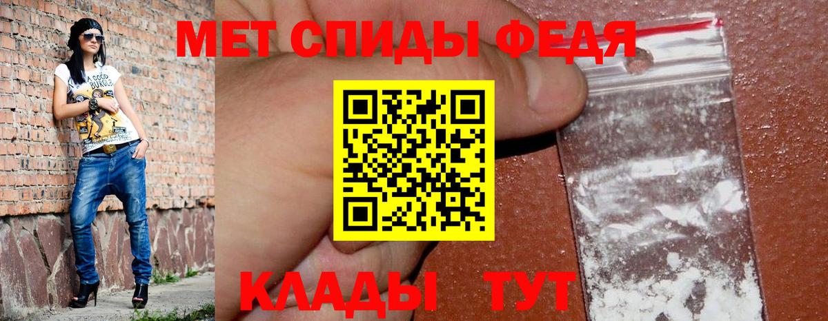 Amphetamine Розовый Менделеевск