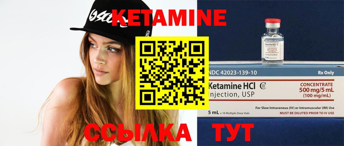 Мефедрон кристаллы  МДМА  Менделеевск  Вход с VPN  ГАШИШ  Меф МЯУ МЯУ  Марихуана 