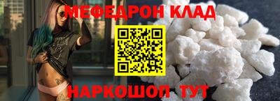 трава Малоярославец