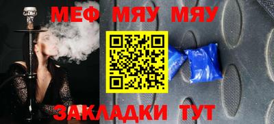 трава Малоярославец