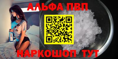 героин Мариинск