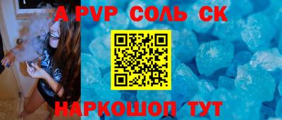 трава Малоярославец