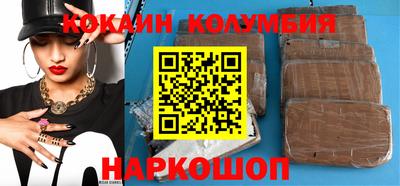 героин Мариинск