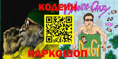 ГАЛЛЮЦИНОГЕННЫЕ ГРИБЫ Малгобек