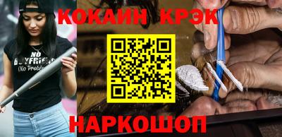 героин Мариинск