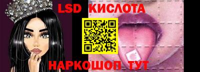 трава Малоярославец