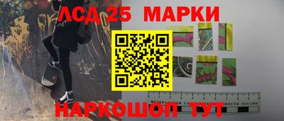 героин Мариинск