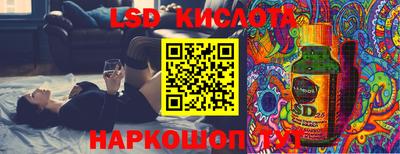 трава Малоярославец