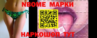 трава Малоярославец