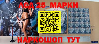трава Малоярославец