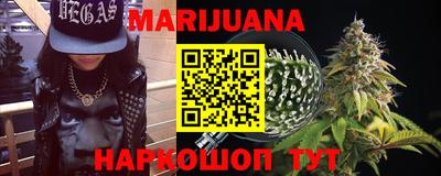 трава Малоярославец