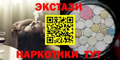 трава Малоярославец