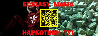 героин Мариинск