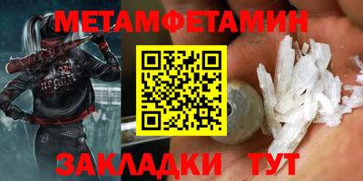 трава Малоярославец