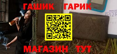 ГАЛЛЮЦИНОГЕННЫЕ ГРИБЫ Малгобек