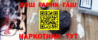 трава Малоярославец