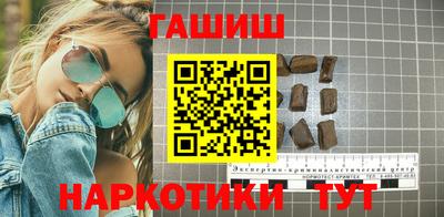 трава Малоярославец