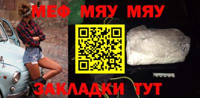 трава Малоярославец