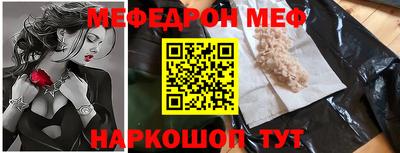 трава Малоярославец