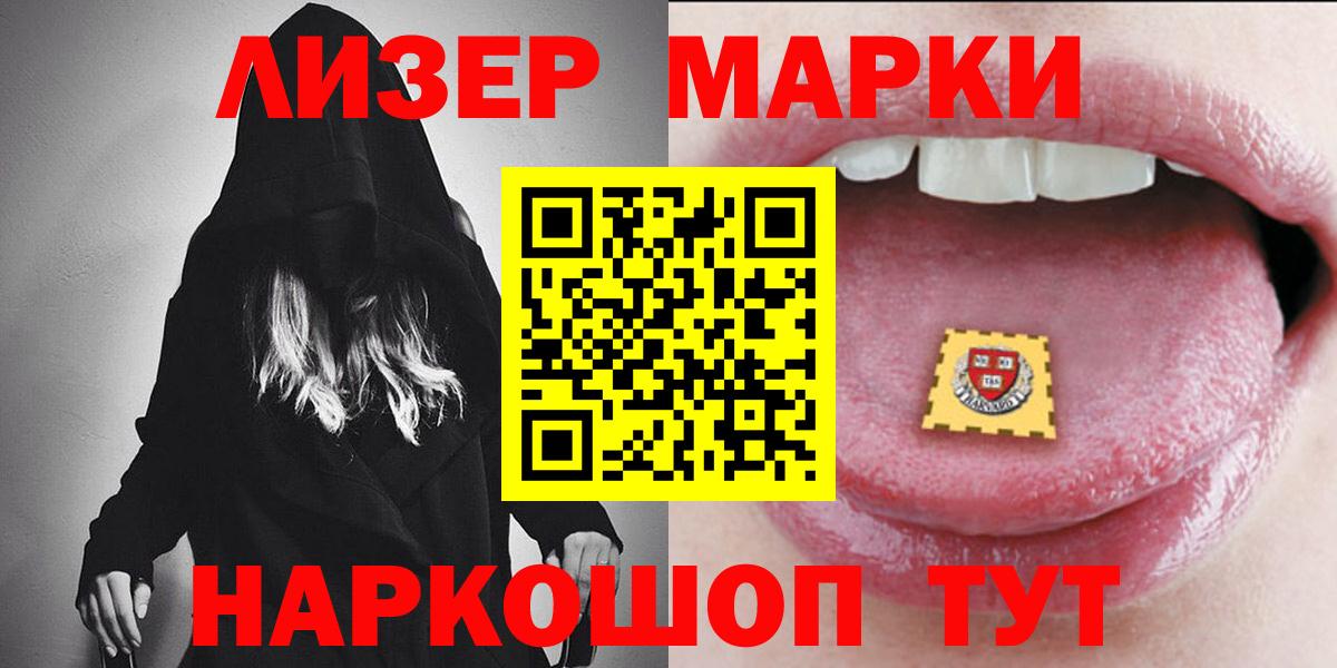 LSD-25 экстази ecstasy  Лсд 25 экстази кислота  Менделеевск  MEGA как войти  Вход с VPN 