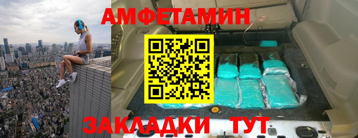 Метамфетамин винт Менделеевск