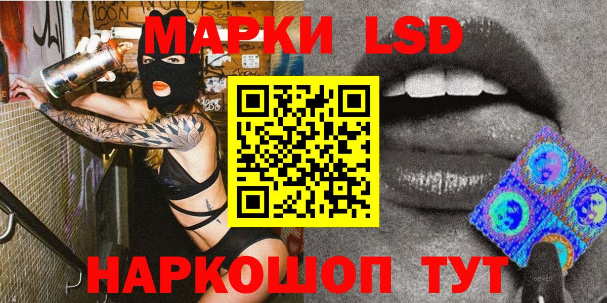 Наркотические марки 1500мкг  Марки N-bome  Менделеевск  Наркотические марки 1500мкг  Вход с VPN 