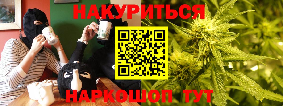 МАРИХУАНА индика  Бошки марихуана индика  Бошки марихуана ГИДРОПОН  Вход с VPN  Менделеевск 